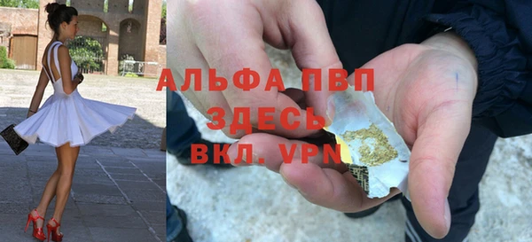 экстази Каменногорск