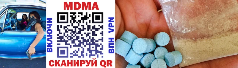 наркота  Княгинино  MEGA   МДМА VHQ 