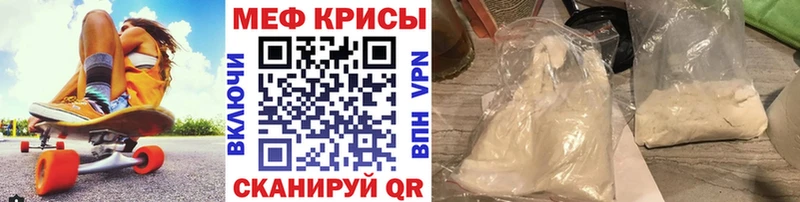 Мефедрон 4 MMC  Княгинино 