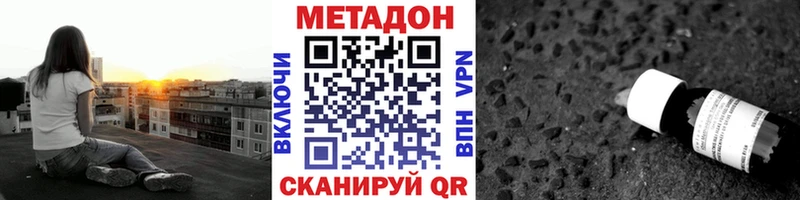 Метадон мёд  Княгинино 