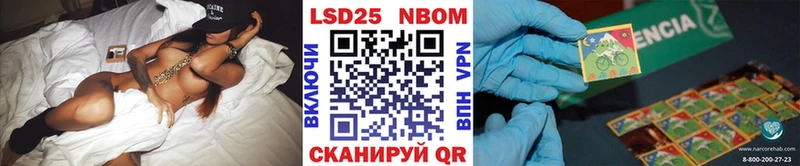 Марки N-bome 1500мкг  нарко площадка телеграм  Княгинино 