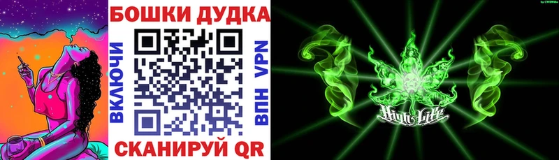 Марихуана планчик  наркошоп  Княгинино 
